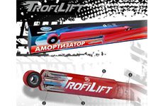 Амортизаторы «Шток-Авто» TrofiLift . Преимущества конструктивных особенностей. Амортизаторы «Шток-Авто» TrofiLift . Преимущества конструктивных особенностей.