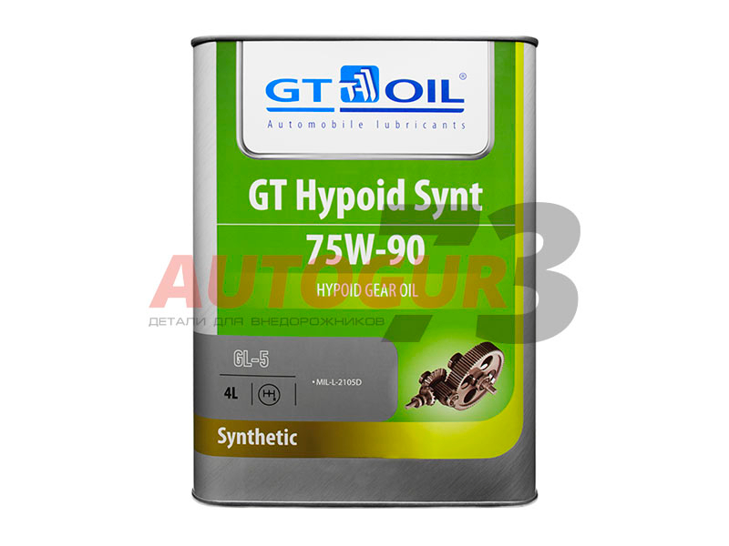 Масло трансмиссионное sae 75w90 gl 5. Трансмиссионное масло gt Oil 75w90. Масло Hypoid Gear Oil API gl-5 SAE 75w/90 Shell. Hypoid Gear Oil API gl-5 SAE 75w/90.