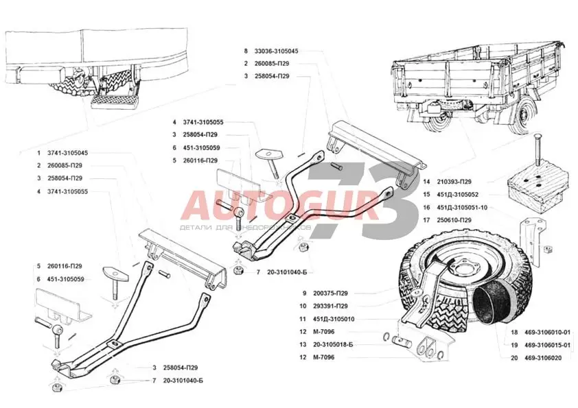 Держатель запасного колеса на уаз в Москве YA - Запчасти - купить на Ярмарка