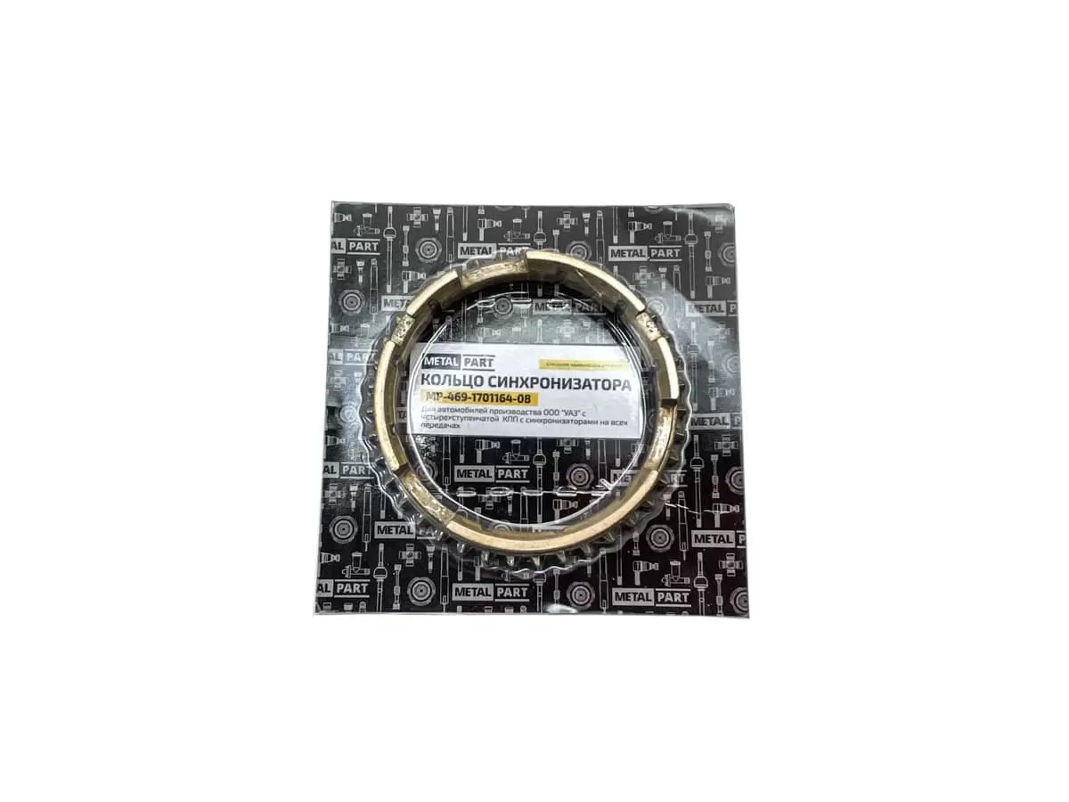 kitty311様 Ступица передняя ГАЗель Next с болтами- АВТОПРО НН -арт