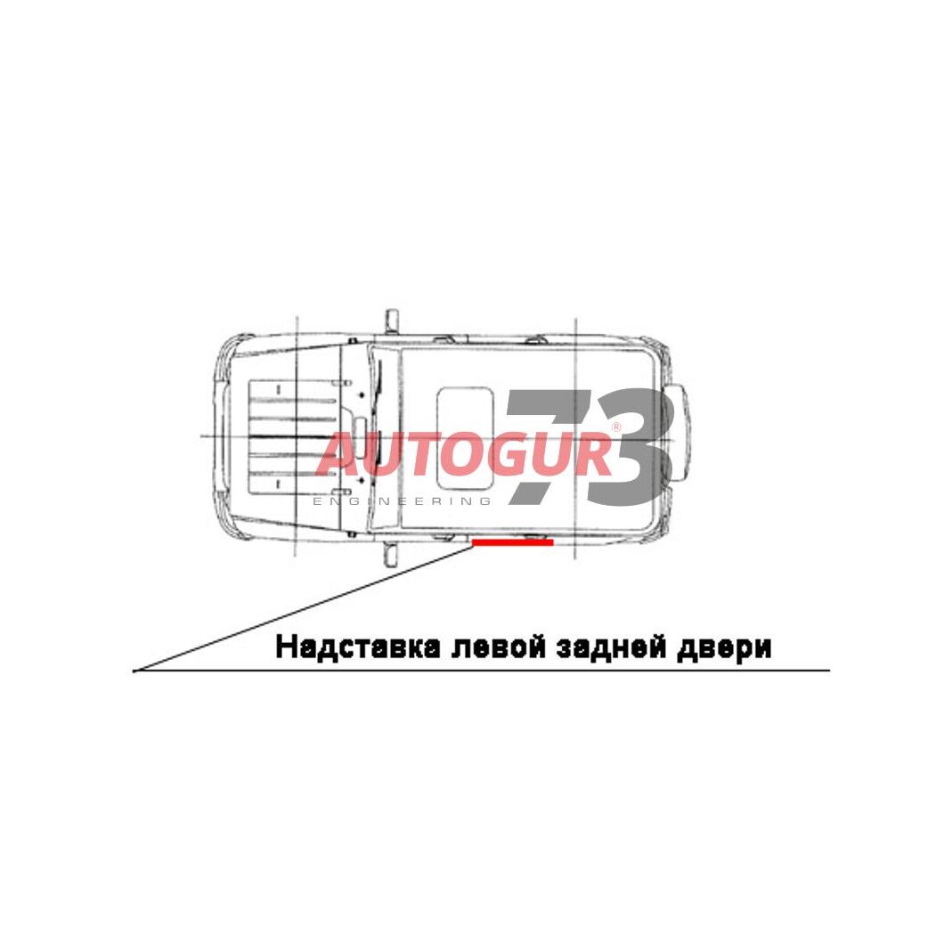 Надставка двери УАЗ 469, 3151 тент (задняя левая) ОАО УАЗ