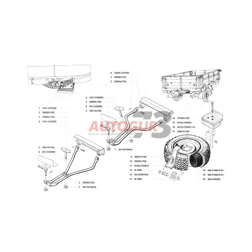 Держатель запасного колеса УАЗ 452 Буханка