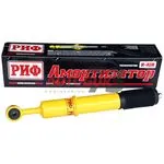 Амортизатор Toyota Hilux 2005-2014, 2015+, Fortuner 2015+ передний масляный лифт 45 мм "Риф"