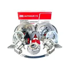 Дисковые тормоза УАЗ на военный задний мост (комплект) "Autogur73"