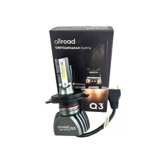 Лампа автомобильная светодиодная Allroad Q3-H4 P43t 9-32V 20W ближнего и дальнего света (к-т 2 шт.)