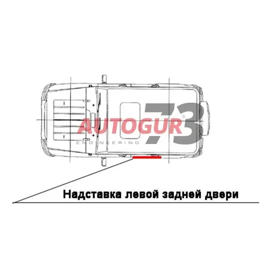 Надставка двери УАЗ 469, 3151 тент (задняя левая) ОАО УАЗ