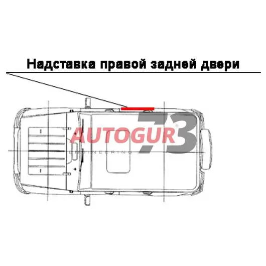 Надставка двери УАЗ 469, 3151 тент (задняя правая) ОАО УАЗ