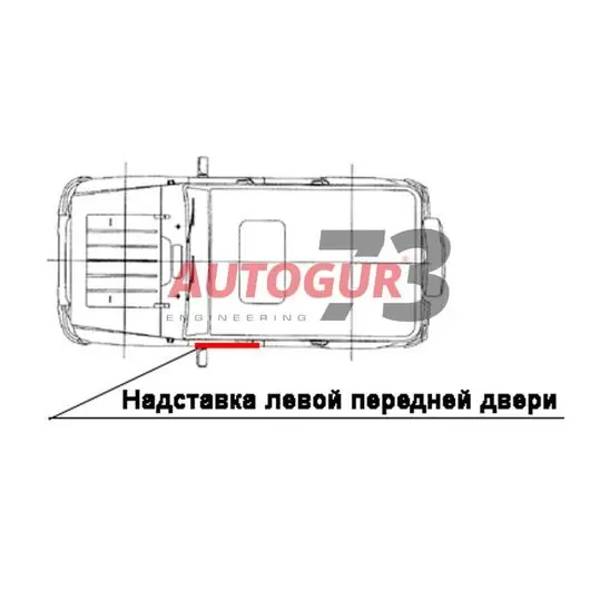 Надставка двери УАЗ 469, 3151 тент (передняя левая) ОАО УАЗ
