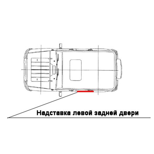 Надставка двери УАЗ 3151, Хантер крыша (задняя левая) ОАО УАЗ