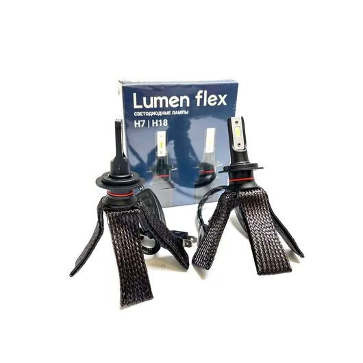 Лампа автомобильная светодиодная H7/H18 Flex 3.0 ближнего света (к-т 2 шт.) "Lumen"