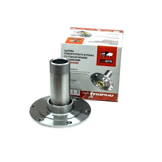 Цапфа поворотного кулака УАЗ мост Тимкен, Спайсер с маслосгонными каналами бронзовая втулка "Редбтр"