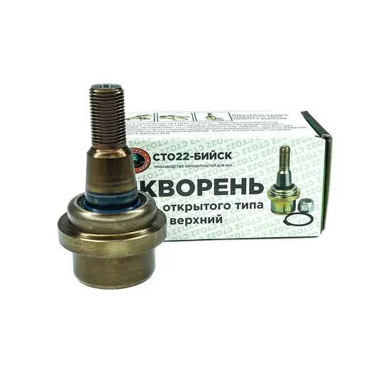 Шкворень поворотного кулака открытого типа УАЗ 2360 Профи верхний "Ваксойл"