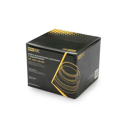 Муфта выжимного подшипника УАЗ двигатель УМЗ 4213 тонкий вал, лепестковая корзина, вилка старого образца 3160-40-1601180 MetalPart